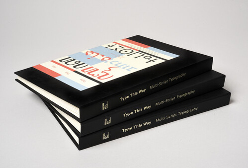 ℬ · Type This Way – Multi-Script Typography, 2015