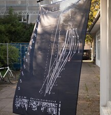 THERE BE DRAGONS 2023/25 by Bruno De Marco