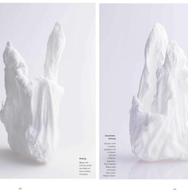 MATERIAL IMAGINATION