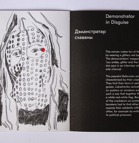 Beyond Flowers – The Female Revolution in Belarus