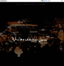 Khaled Kurbeh - Raman Khalaf Ensemble