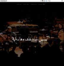 Khaled Kurbeh - Raman Khalaf Ensemble
