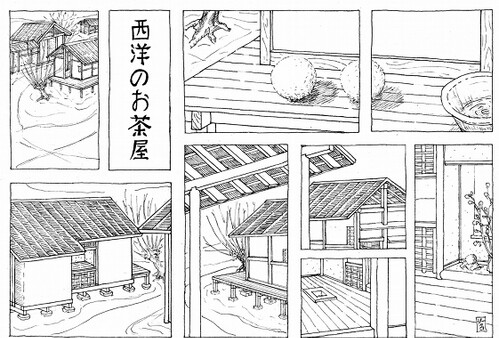 Kôshôken