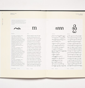 Type This Way – Multi Script Typography