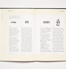 Type This Way – Multi Script Typography